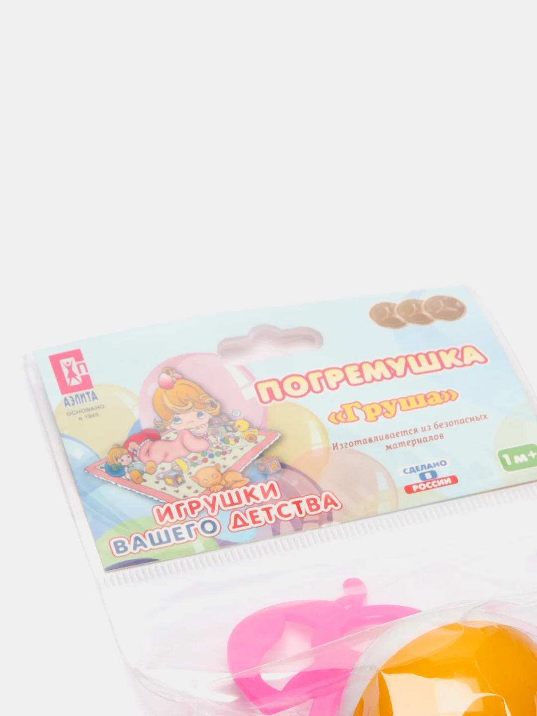 Фуксия погремушка Груша