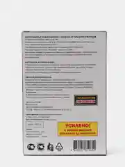 Отравные крошки от тараканов и муравьев "Сгинь № 59", 50 г