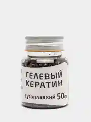 Тёмно-коричневый гелевый кератин, кератин для наращивания, итальянский кератин, тугоплавкий кератин