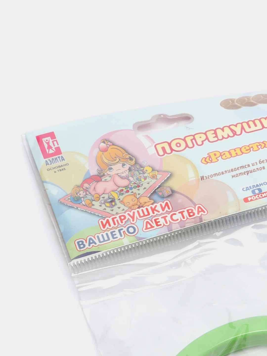 Красный погремушка " Ранет"