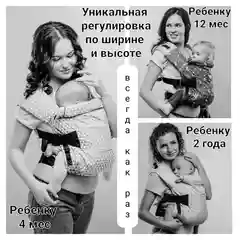 Эрго-рюкзак Премиум "Игра цветов"