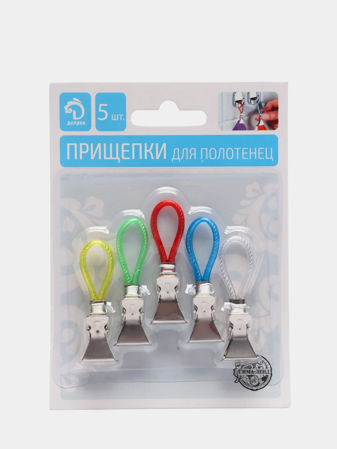 Прищепка для полотенец с петелькой, 5 шт