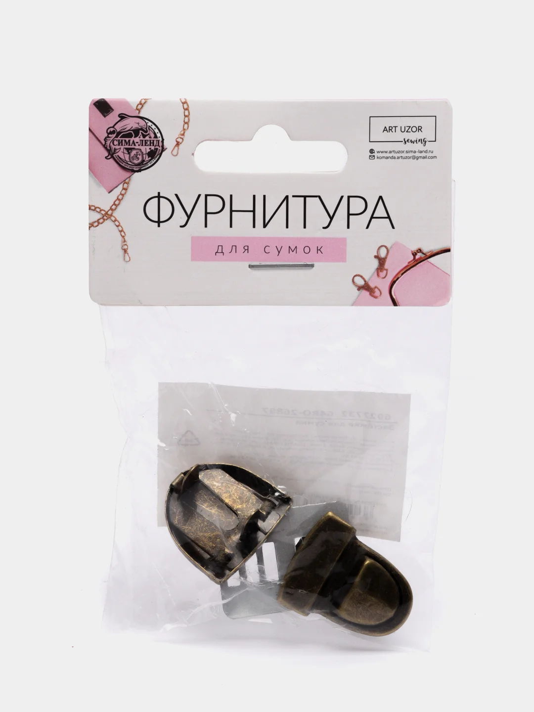 Застёжка для сумки, 3 х 2 см, цвет бронзовый