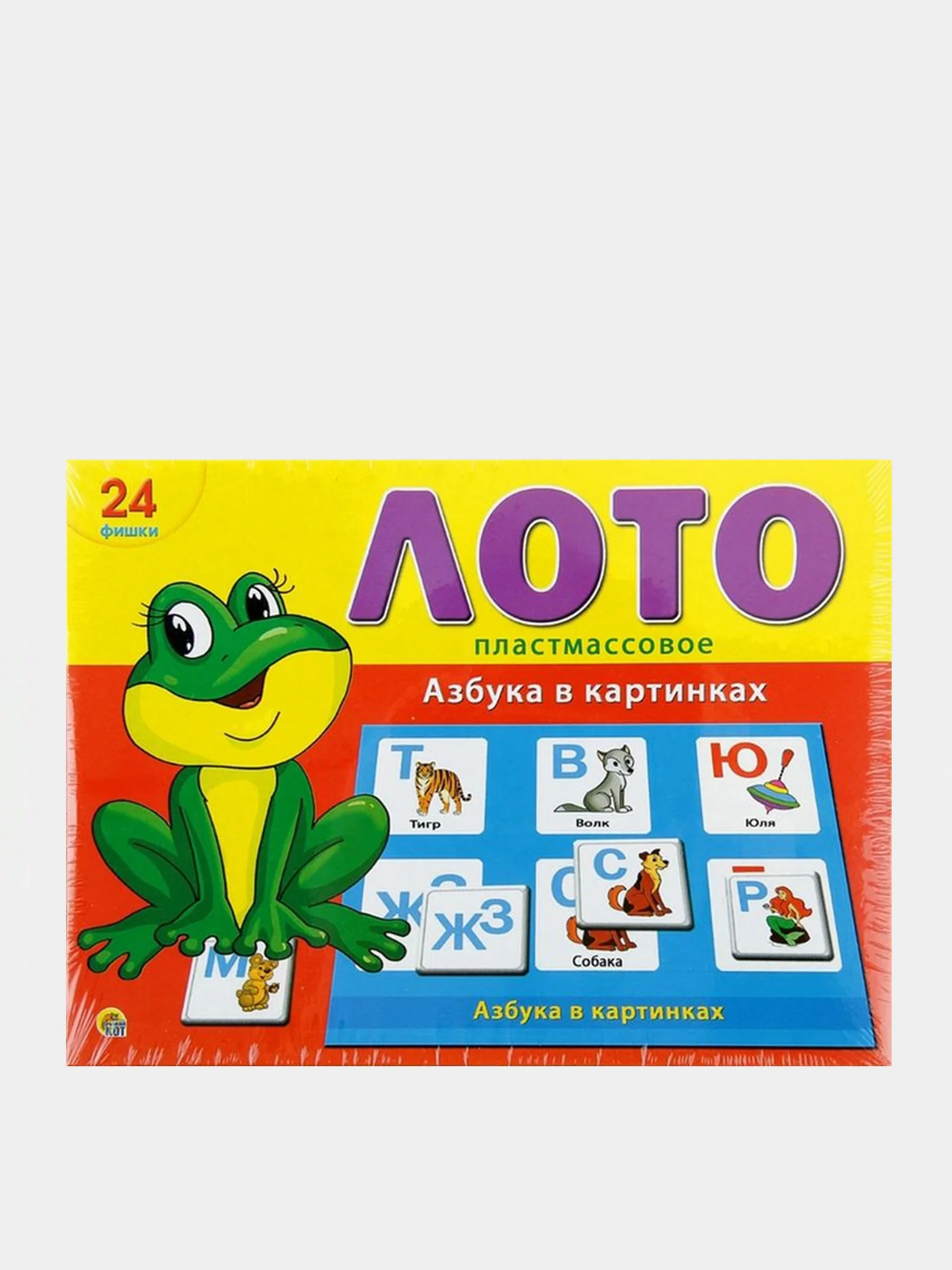 Бежевый детское лото