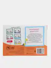 Оранжевый прописи для детей 5-6 лет
