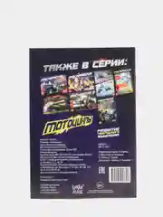 Серый меланж раскраски для мальчиков "Крутые тачки, машинки, роботы"
