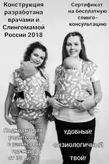 Эрго-рюкзак Удобный "Коричневые звездочки"