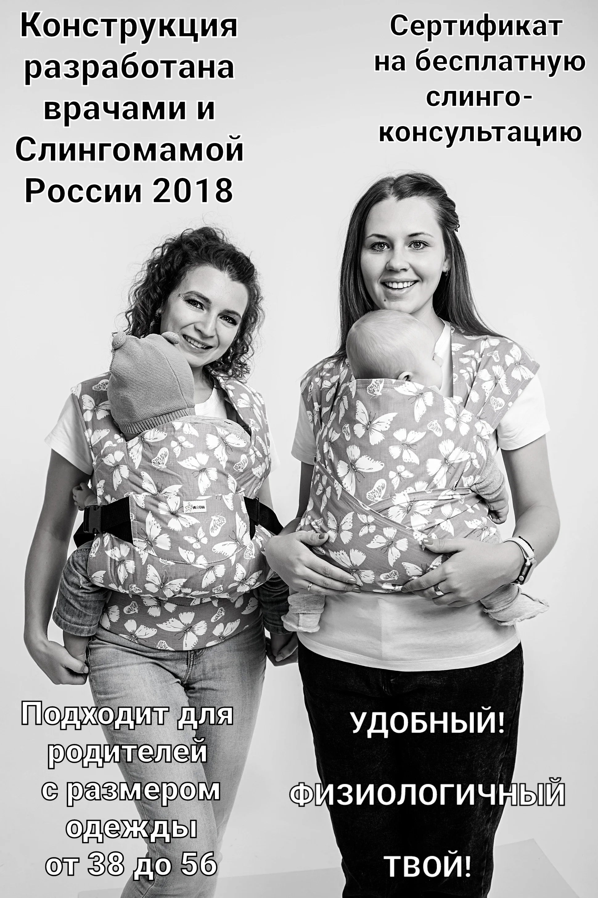 Эрго-рюкзак Удобный "Звездный микс"