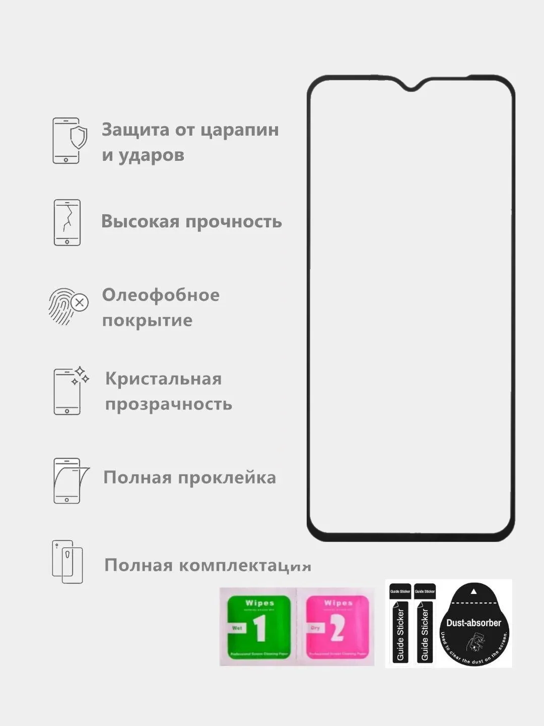 Стекло для ZTE Blade A51 / A71 / 20 Smart / A5 2020