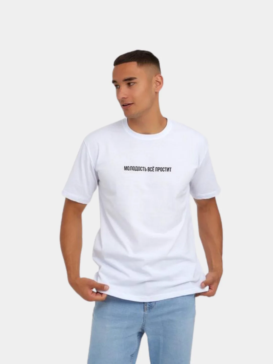 Футболка мужская белая "Молодость"
