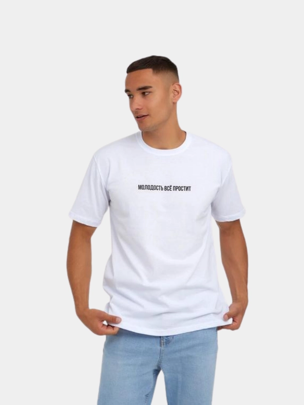 Футболка мужская белая "Молодость"