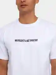 Футболка мужская белая "Молодость"