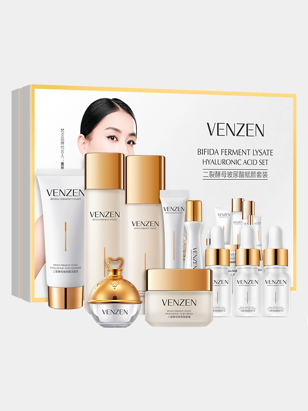 Подарочный набор косметики Venzen с бифидобактериями, 10 средств