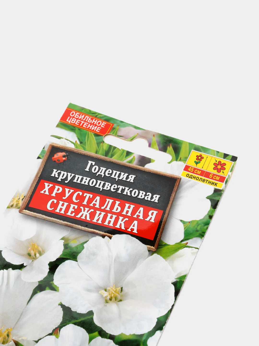 Семена Годеция крупноцветковая "Хрустальная снежинка"