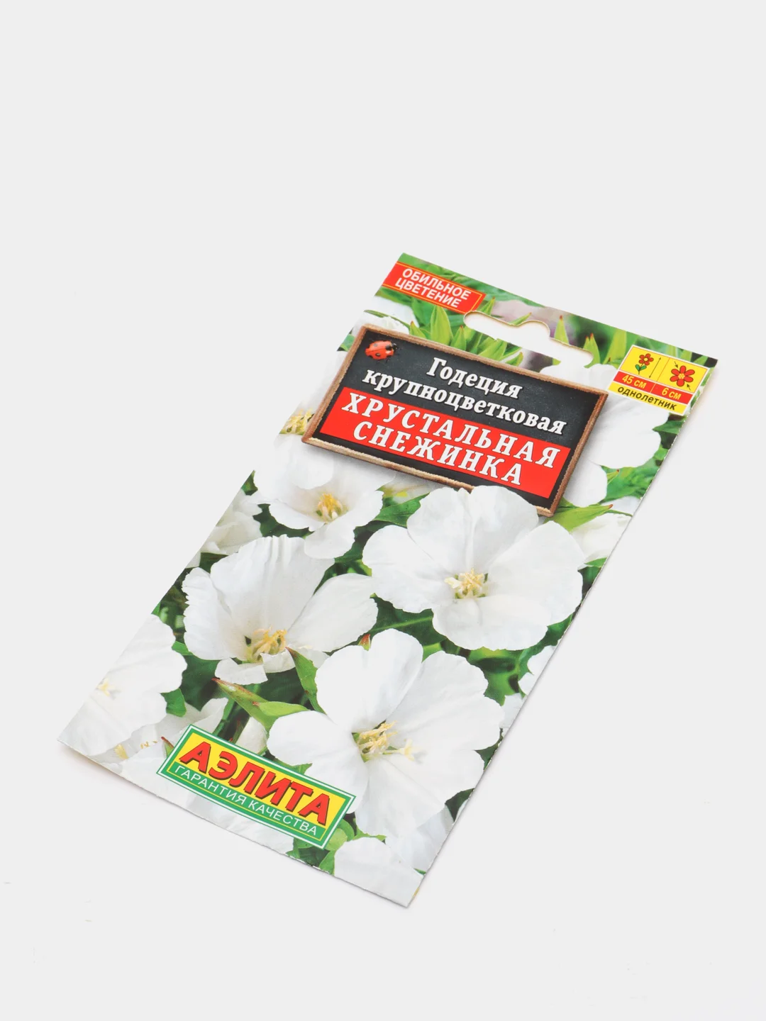 Семена Годеция крупноцветковая "Хрустальная снежинка"