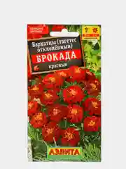 Семена Бархатцы "Брокада" красные