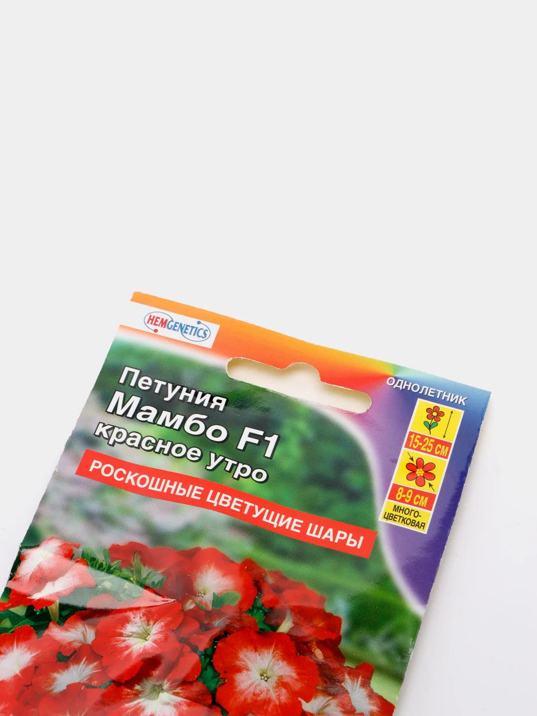 Семена  Петуния Мамбо F1 Красное утро