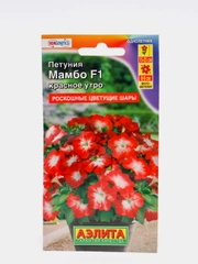 Семена  Петуния Мамбо F1 Красное утро