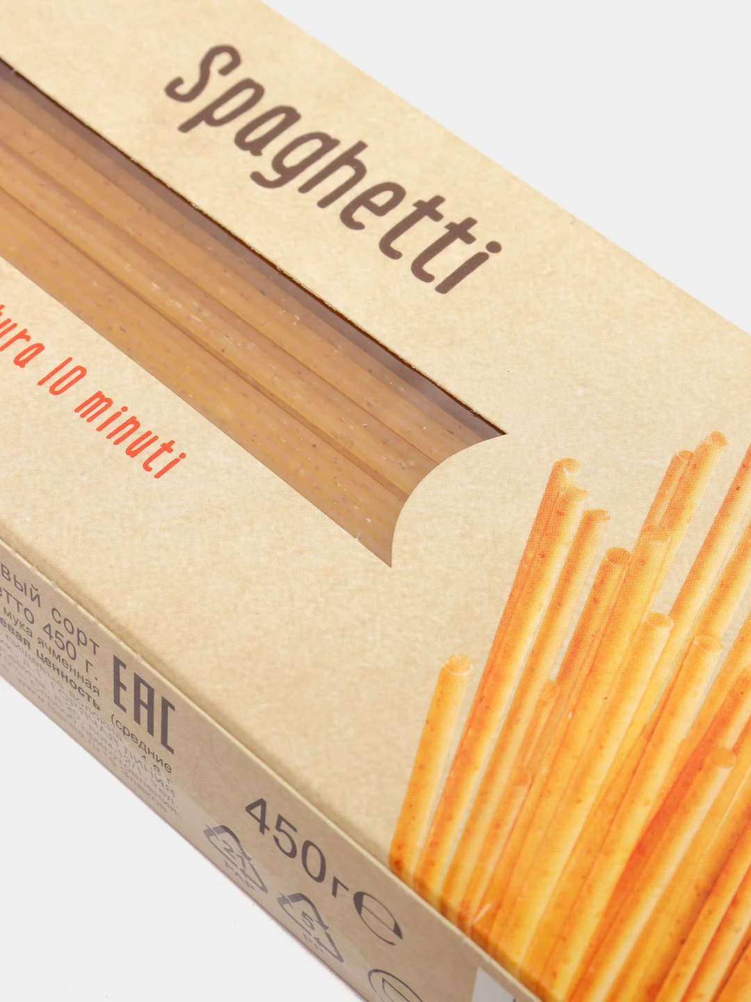 Макаронные изделия Barilla Spaghetti "5 Злаков", 450г