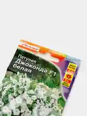 Семена Петуния "Джоконда" белая
