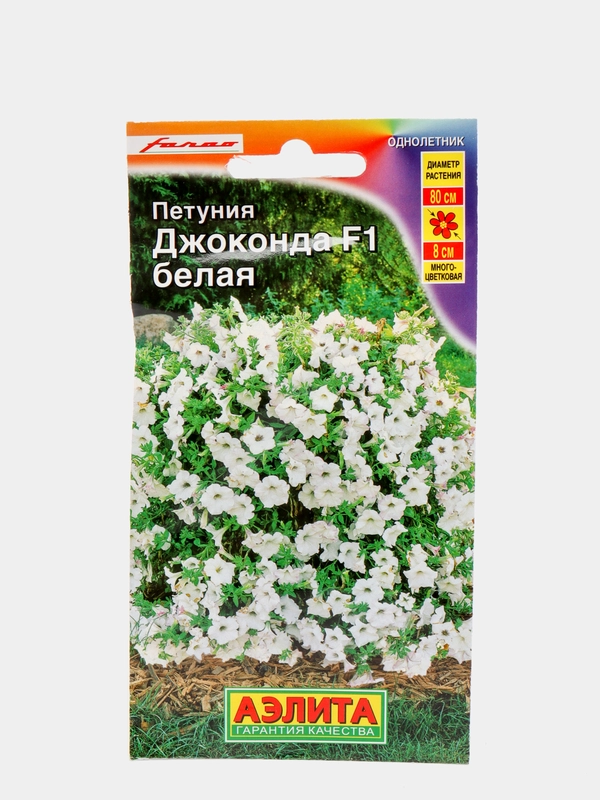 Семена Петуния "Джоконда" белая