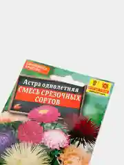 Семена Астра "Смесь срезочных сортов"