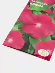 Семена Барвинок Киффа