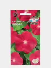 Семена Барвинок Киффа