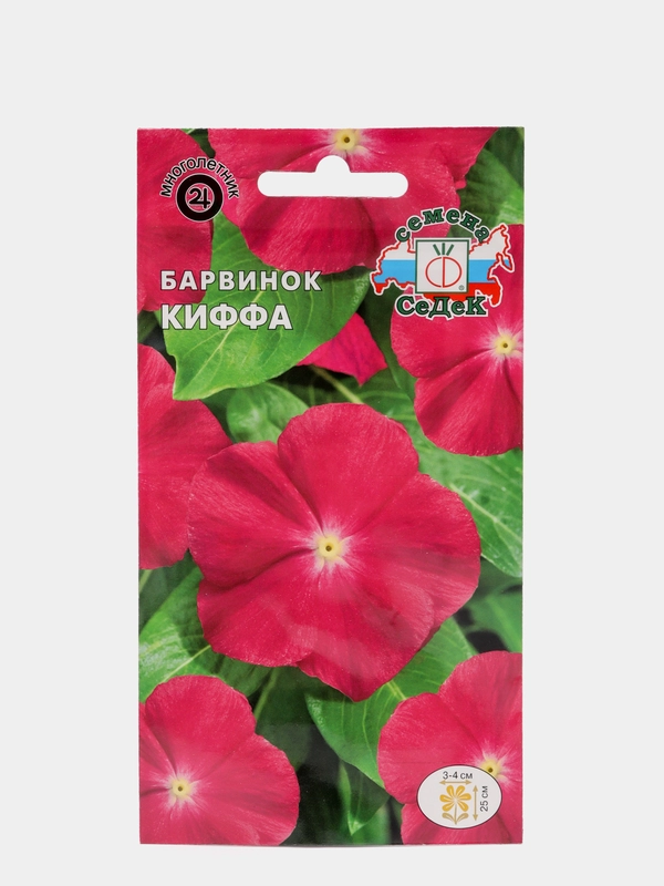 Семена Барвинок Киффа