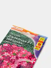 Семена Петуния "Джоконда F1 звездная" смесь сортов
