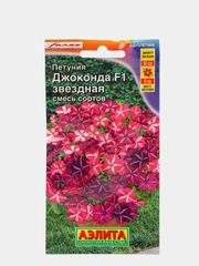 Семена Петуния "Джоконда F1 звездная" смесь сортов