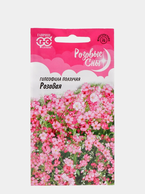 Семена Гипсофила ползучая (набор 3 уп) "Розовая"