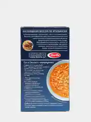 Макаронные изделия Barilla Stelline n.27 из твёрдых сортов пшеницы, 450г