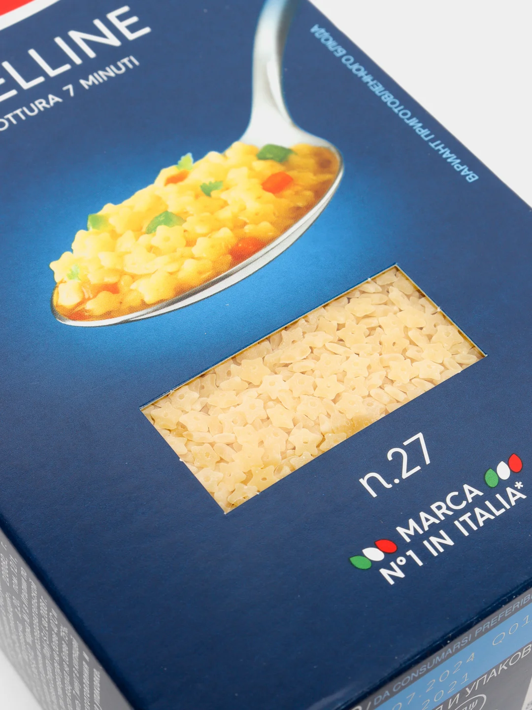 Макаронные изделия Barilla Stelline n.27 из твёрдых сортов пшеницы, 450г