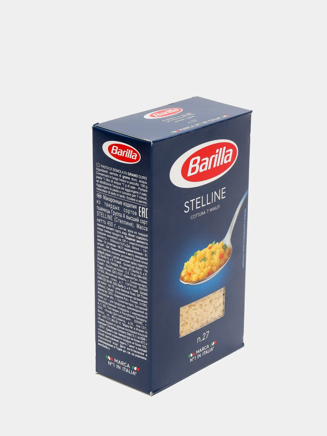 Макаронные изделия Barilla Stelline n.27 из твёрдых сортов пшеницы, 450г