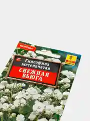 Семена набор 2шт Гипсофила Снежная вьюга