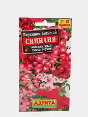 Семена Барвинок большой "Сицилия" смесь сортов