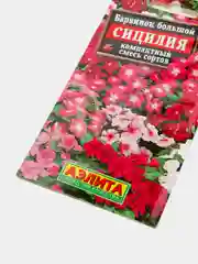 Семена Барвинок большой "Сицилия" смесь сортов