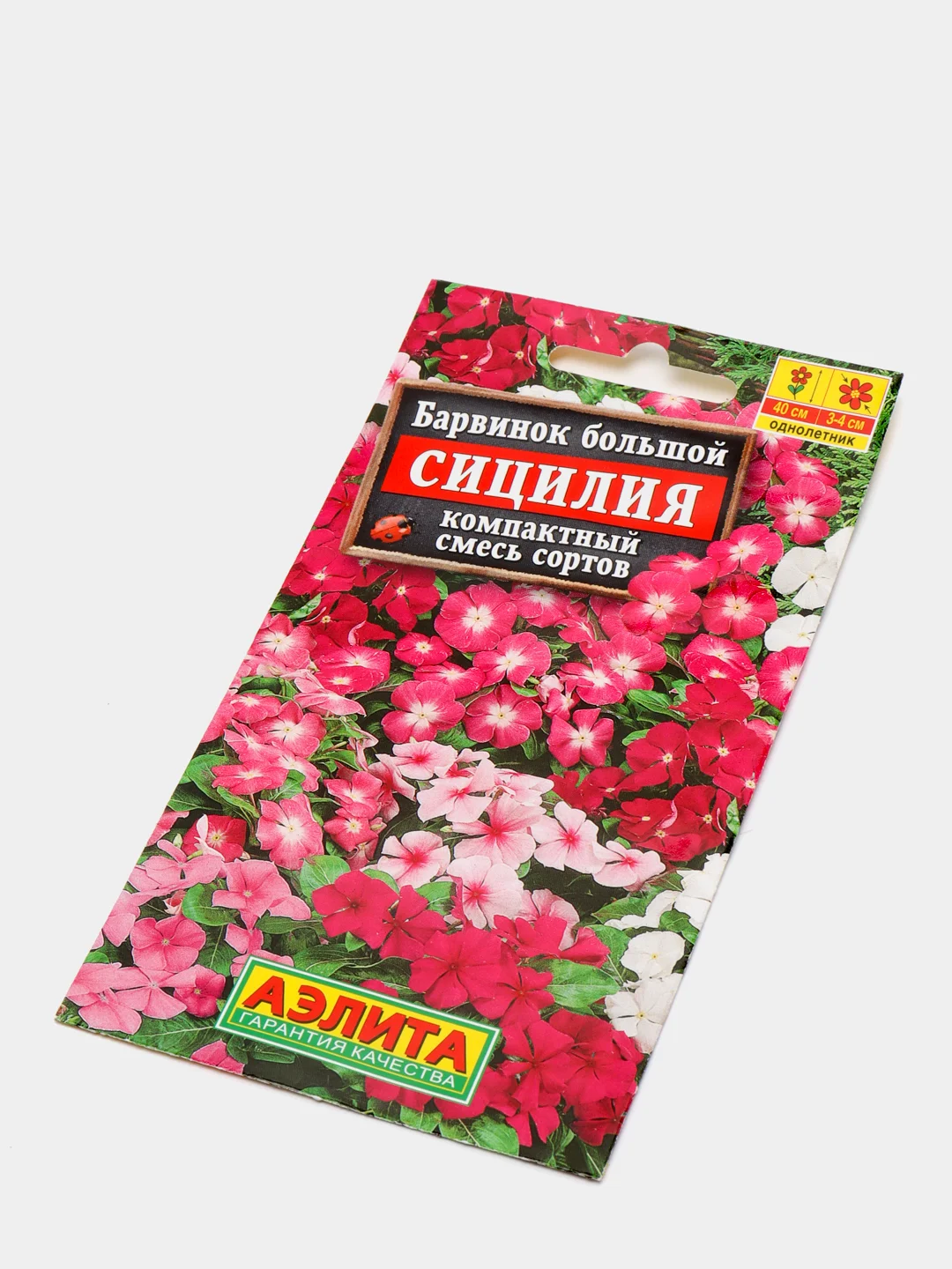 Семена Барвинок большой "Сицилия" смесь сортов