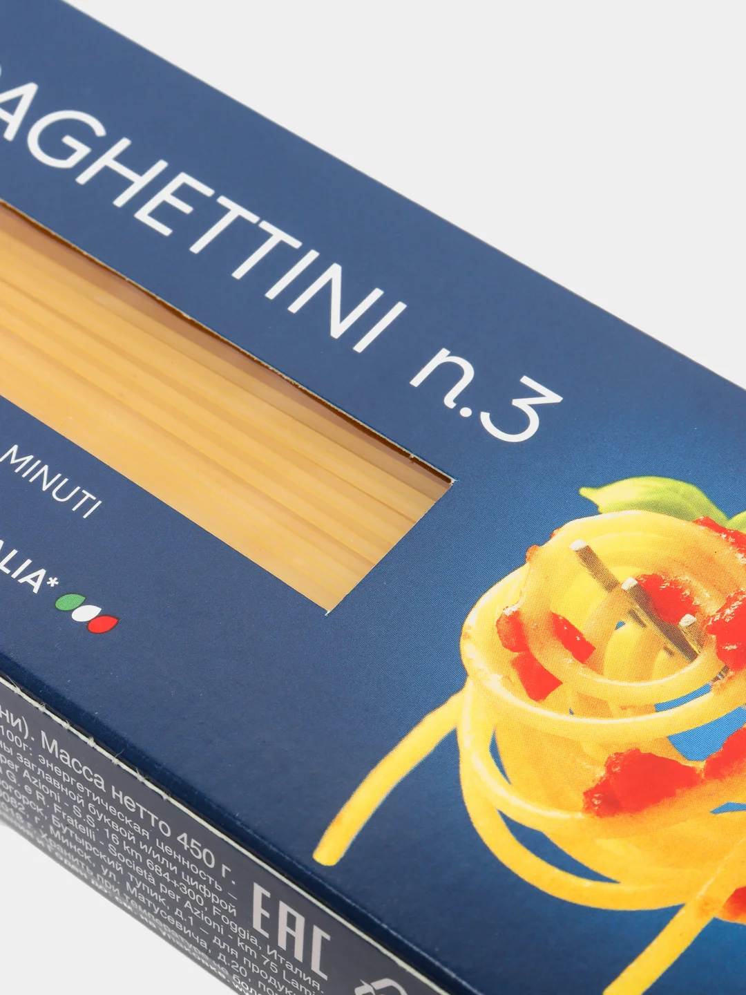 Макаронные изделия Barilla Spaghettini n.3 из твёрдых сортов пшеницы, 450г