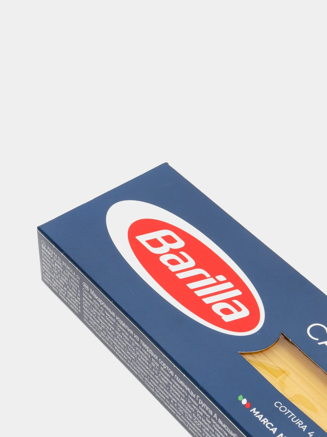 Макаронные изделия Barilla Capellini n.1 из твёрдых сортов пшеницы, 450г