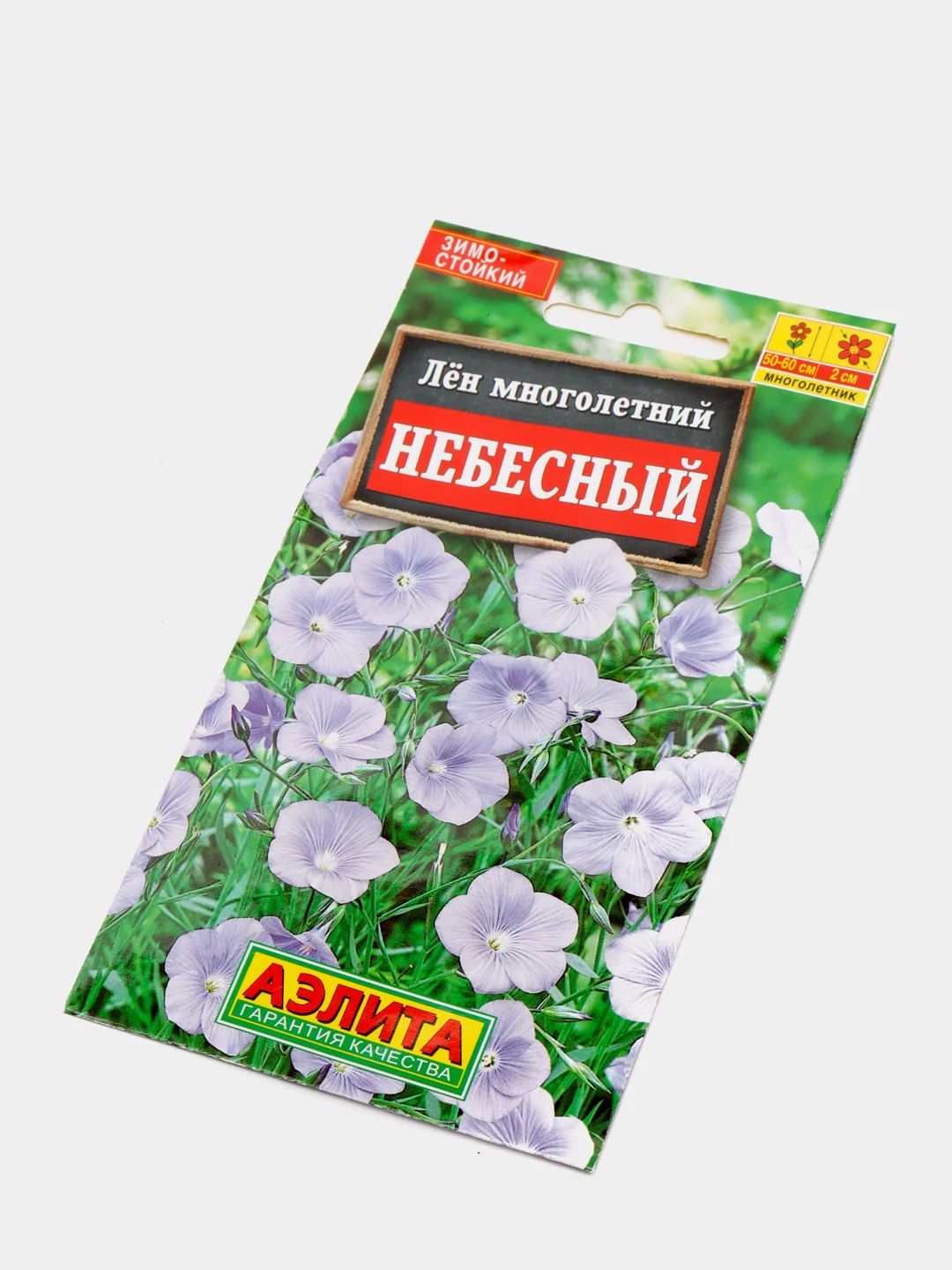 Семена Лен многолетний "Небесный"