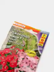 Семена Петуния "Джоконда мини" яркая смесь сортов