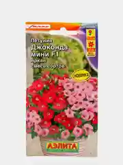 Семена Петуния "Джоконда мини" яркая смесь сортов