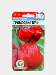 Семена Перец сладкий Громозека Буф