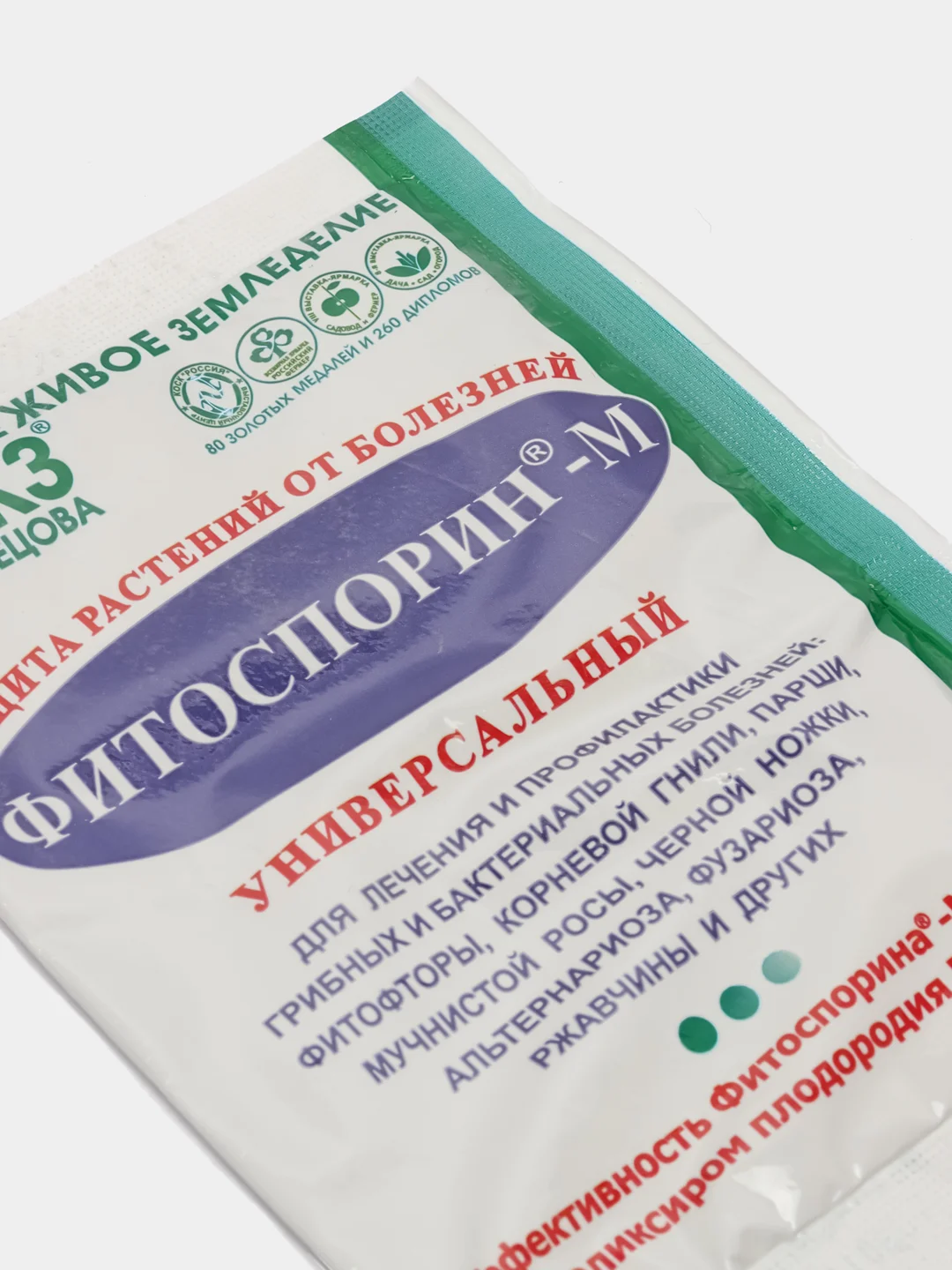 Биопрепарат от бактериальных и грибных болезней растений "Фитоспорин-М", 30 г