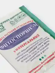 Биопрепарат от бактериальных и грибных болезней растений "Фитоспорин-М", 30 г