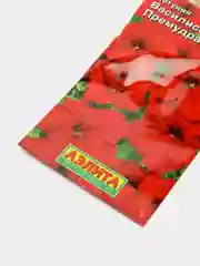 Семена Петуния "Василиса Премудрая многоцветковая" набор 2 уп