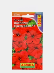 Семена Петуния "Василиса Премудрая многоцветковая" набор 2 уп