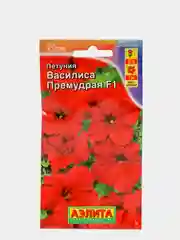 Семена Петуния "Василиса Премудрая многоцветковая" набор 2 уп